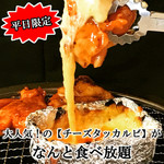 焼肉×食べ放題 sumibiyaki iroha - 