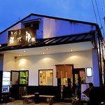 讃岐屋 雅次郎 - 