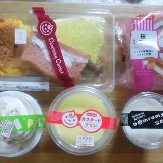 ドンレミーアウトレット_0