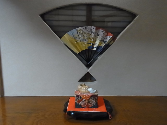 Irifune Ryotei photo 5