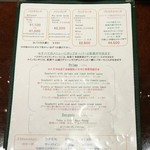 トラットリア グランボッカ - ランチメニュー