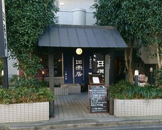 用賀のおしゃれランチ19選 料理ジャンル別で人気店を紹介 食べログまとめ 用賀のおしゃれランチ19選 料理ジャンル別で人気店を紹介 食べログまとめ