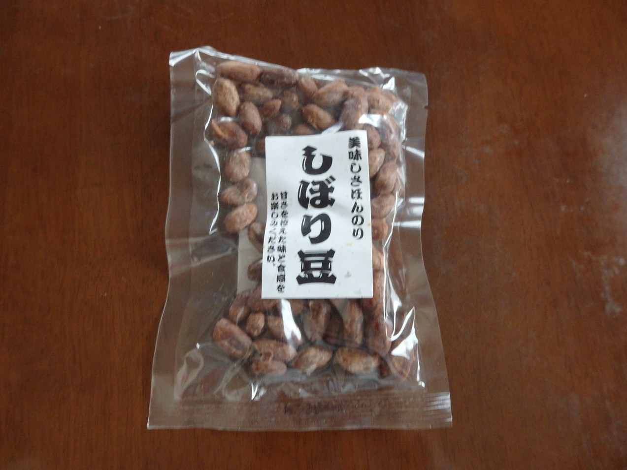 らっか家井田 name=