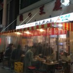 みそだれやきとり かんちゃん - 