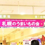 プルマンベーカリー - 