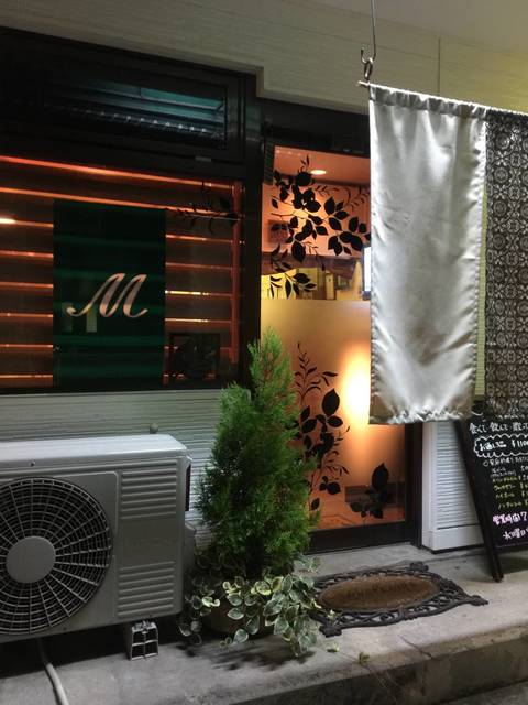 M（エム） - 旭ケ丘（バー）の写真