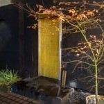 鳥しき - 鳥しき