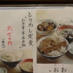 日本橋 お多幸本店 - 