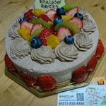 スイーツラボ - 生チョコクリームケーキ(フルーツ増し)
