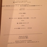 ラッフィナート - 