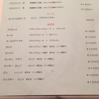 ラッフィナート - 