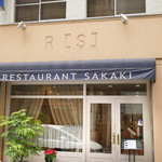 RESTAURANT SAKAKI - 外観