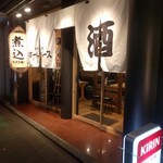 大衆酒場ホームベース - 外観