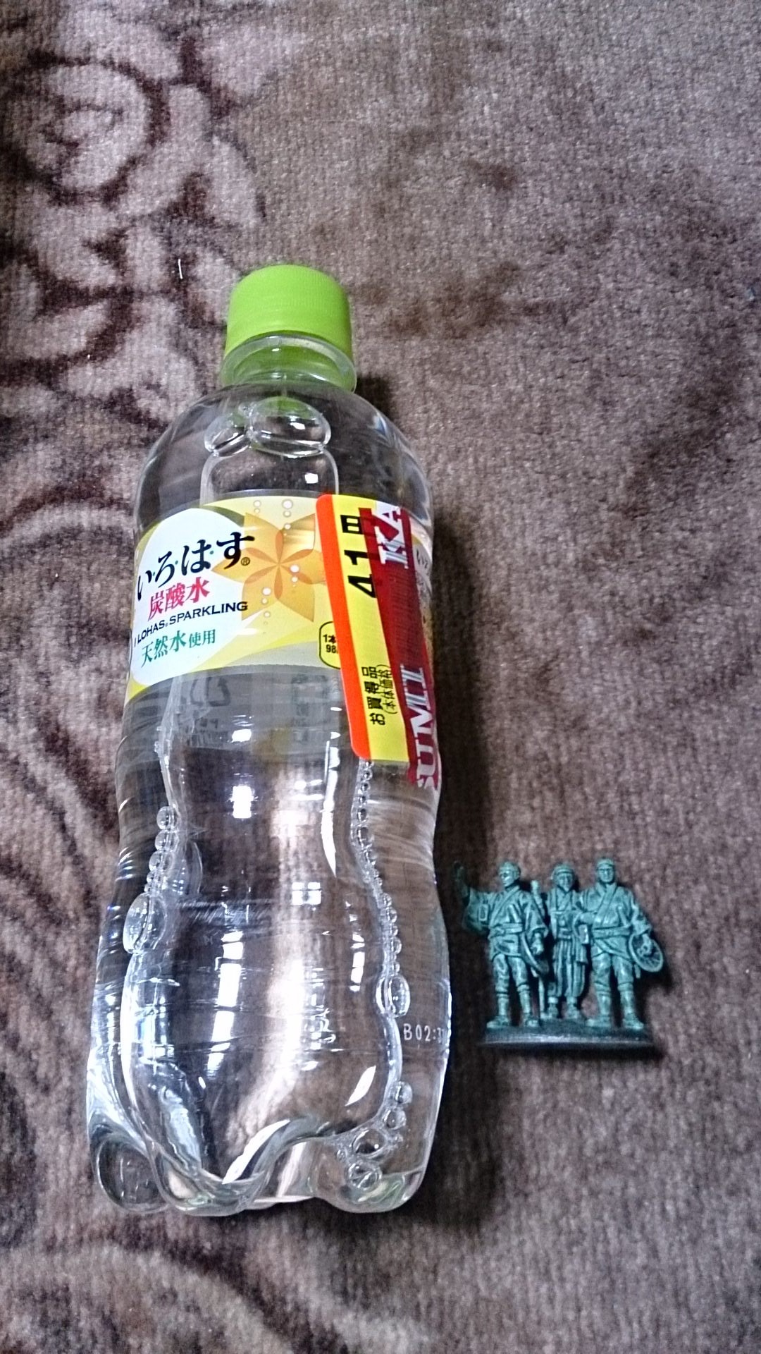 フード オフ ストッカー 元吉田店 name=