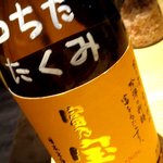 オカミサン ダイニング - 