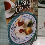 Afternoon Tea TEAROOM - 看板です