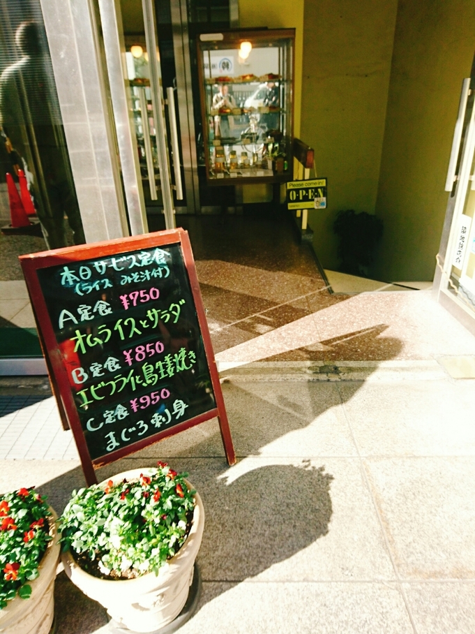 アシカの親分。さんが投稿した東都グリル（東京/築地）の口コミ詳細 [食べログ] 東都グリル