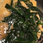 博多もつ鍋 蟻月 心斎橋 - 