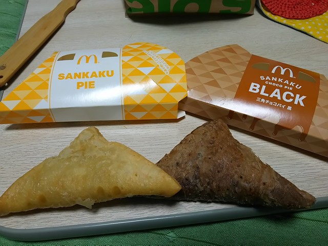 マクドナルド 八戸ピアドゥ店 - 本八戸（ハンバーガー）の写真