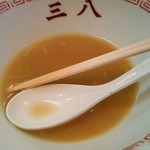 支那そば　三八 - 完食すると三八の文字が