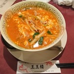 中国料理 王王楼 - 