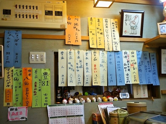 紀文寿司 - 青森（寿司）の写真