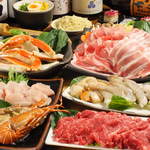 Tonshabu Hide - 