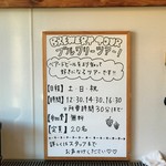 ベアード・ブルワリーガーデン修善寺 - ツアーもあります。