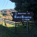 ベアード・ブルワリーガーデン修善寺 - もうすぐです。