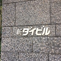 キャトルラパン - 