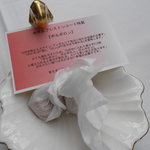 ホテルブレストンコート ザ・ラウンジ - ポルボロン