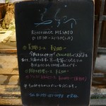 Ristorante 美郷 - 