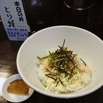 ロックンビリーS1 - とり丼+いぶりがっこ