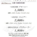 La Pirata ラ・ピラータ - 