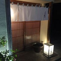 にくの匠 三芳 - 