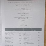 トラットリア クアルト - ランチメニュー