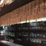 与志井 - 店内