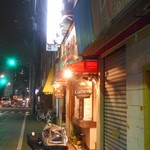 Kitchen KAMEYA 洋食館 - 外観