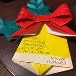 ホテルウエルシーズン浜名湖 - 