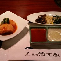 游玄亭 ホテルニューオータニ大阪店 - 