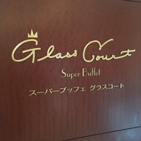 グラスコート - 