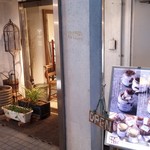 アインソフ　ソア - 