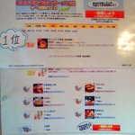 麺処 あみや - Yahoo!では千葉県で１位になったそうです