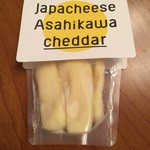 Japacheese Asahikawa - 