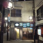 大衆酒場　ふくろ - 