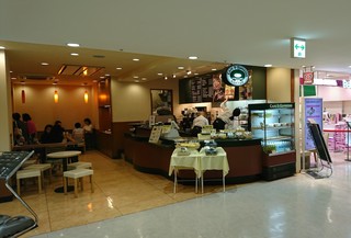 CAFE DI ESPRESSO 珈琲館 - 