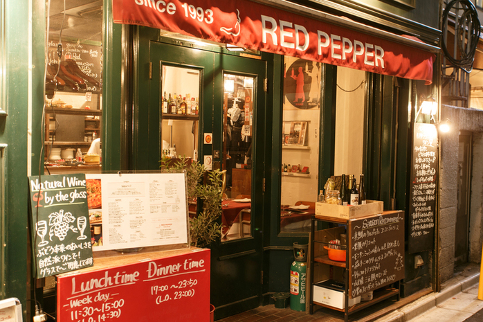 Red Pepper Omotesando Store French In Omotesando Tokyo Area Openrice Japan