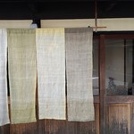 手打ち蕎麦 かね井 - 