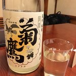 鰻はし本 - 菊鷹