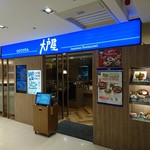 大戸屋 - 大戸屋微風台北車站店 2017年12月